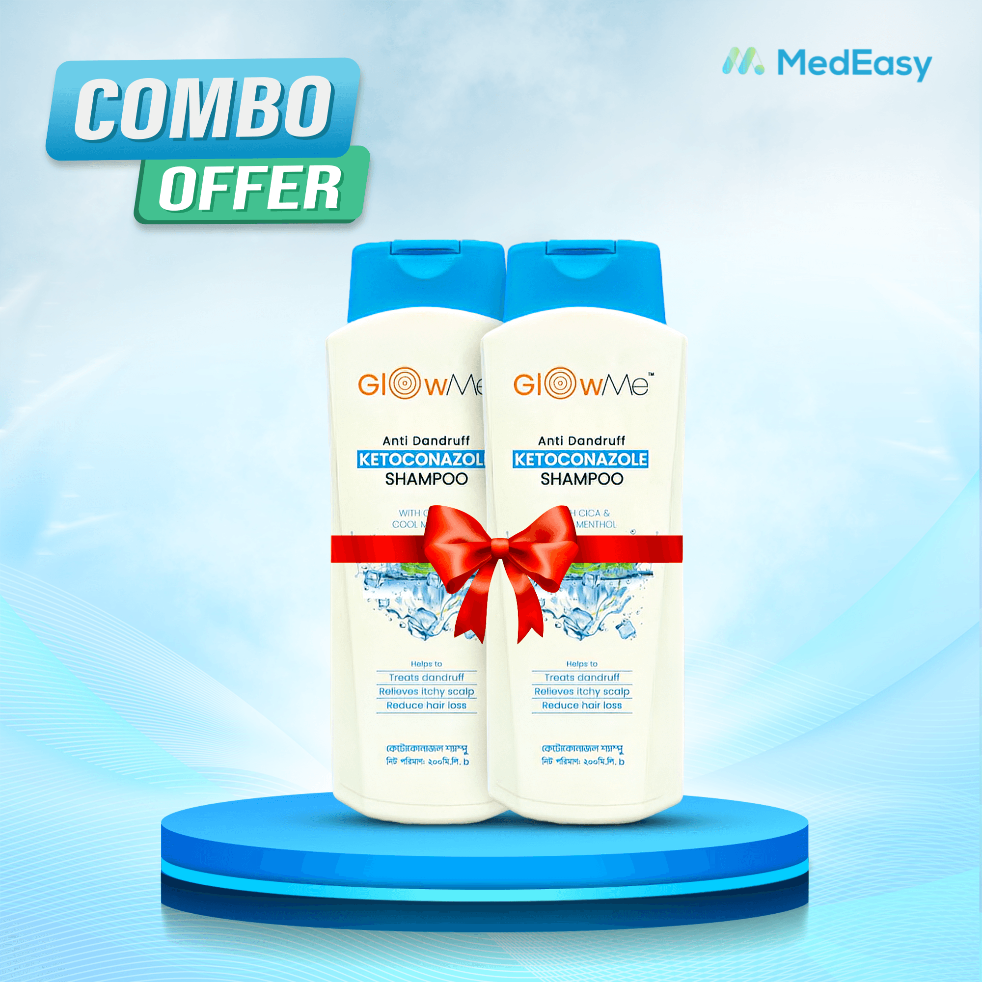 Glow Me Anti Dandruff Ketoconazole Shampoo 200ml for Healthy Scalp Buy 1 Get 1