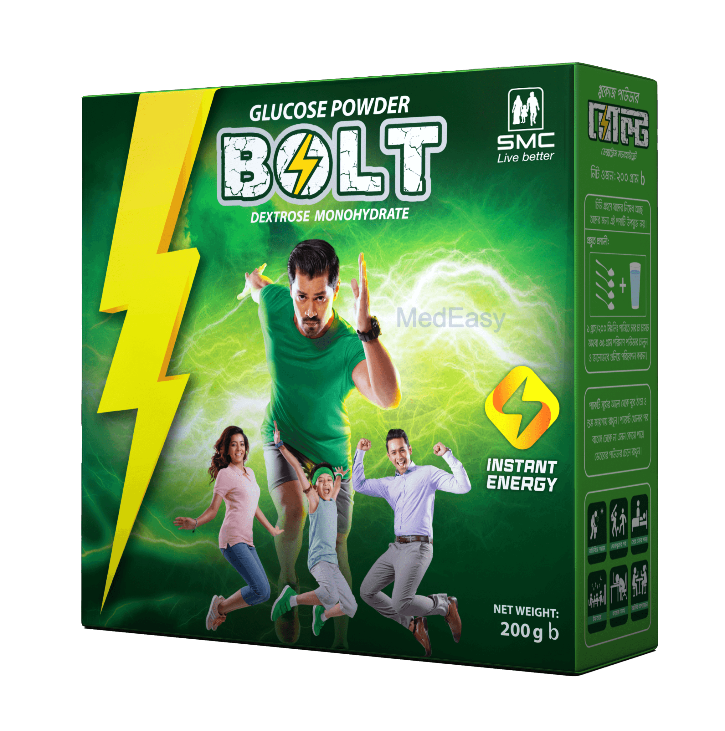 SMC BOLT Glucose Powder