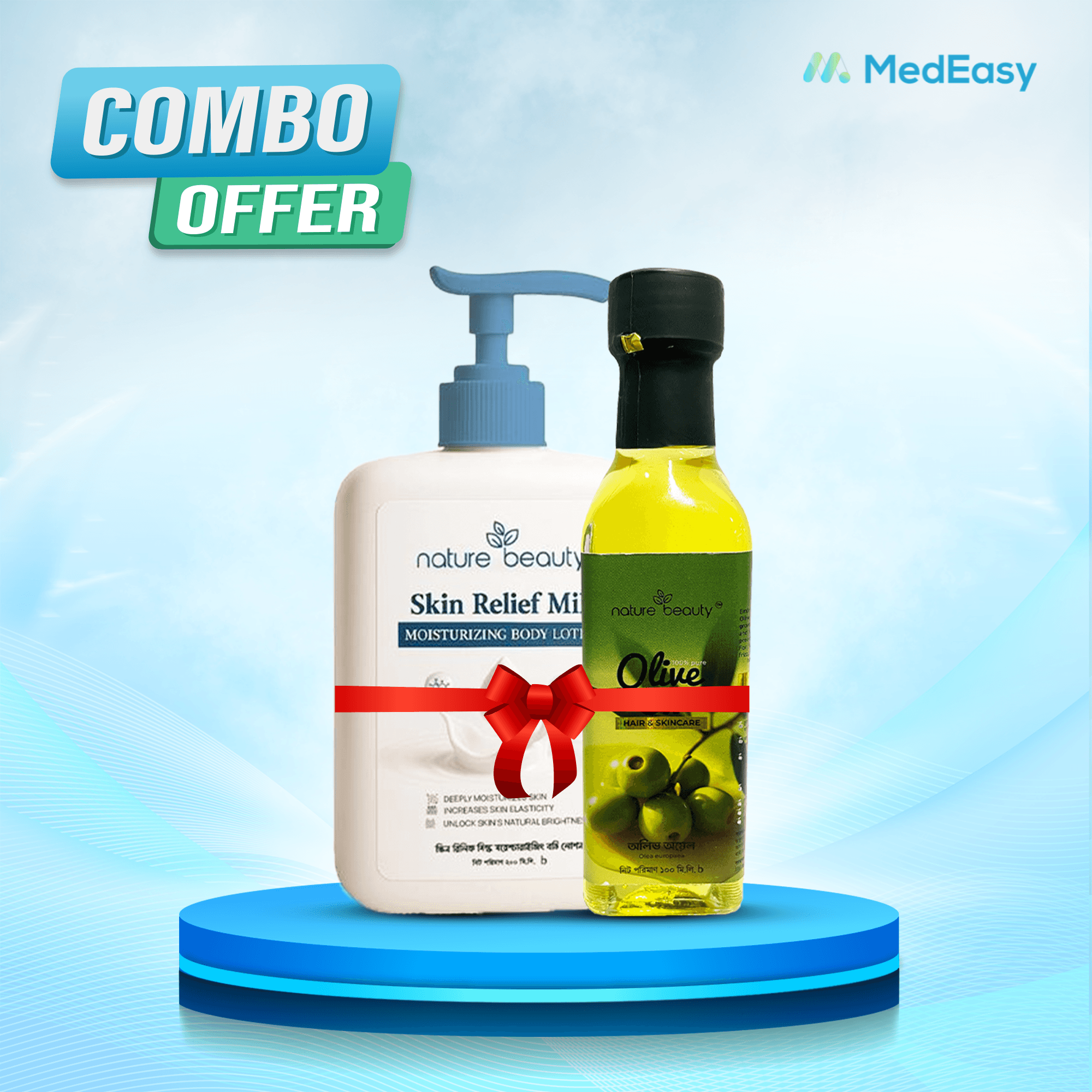 Nature Beauty Milk Body Lotion 200ml with Nature Beauty Olive Oil 100ml Free