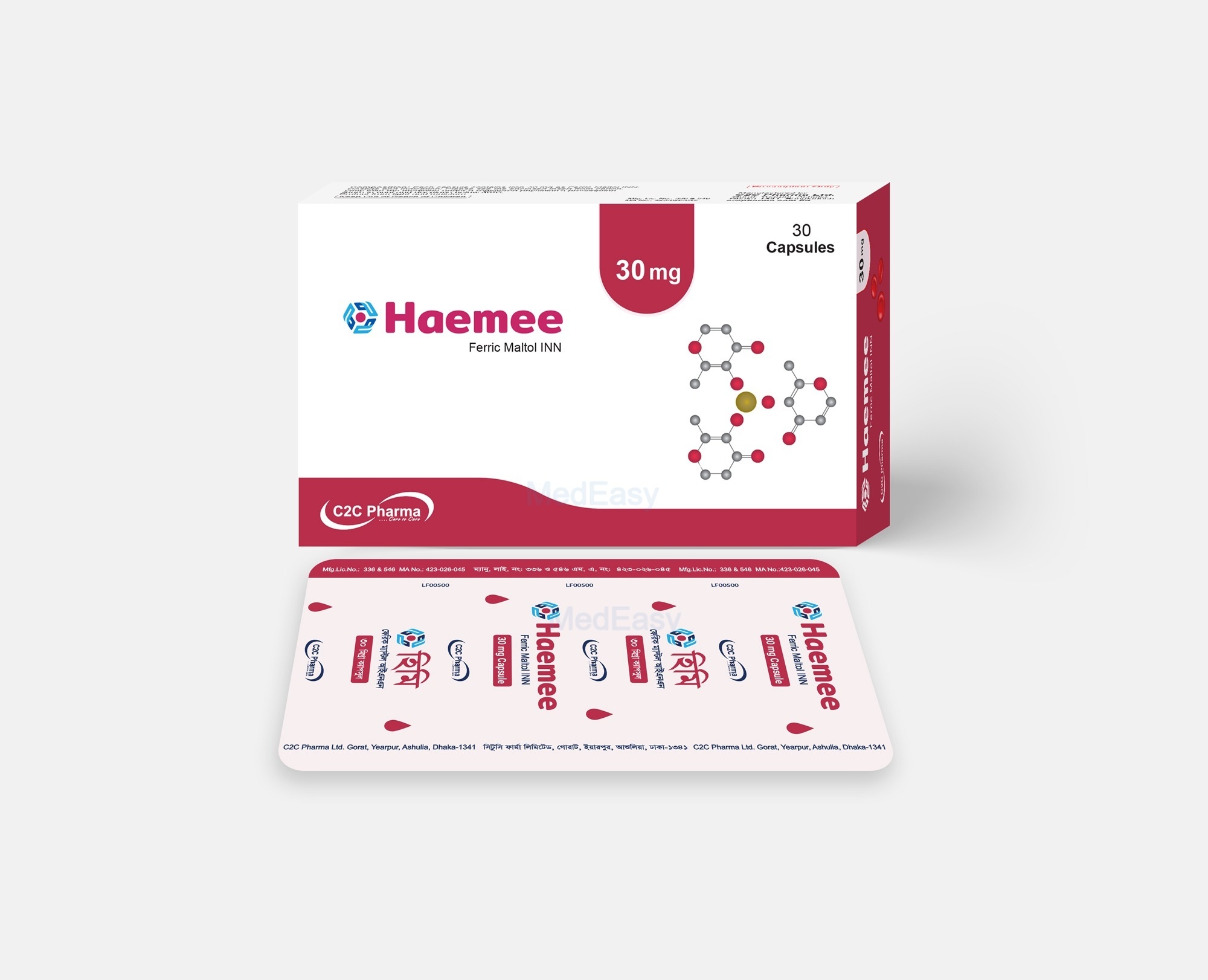Haemee