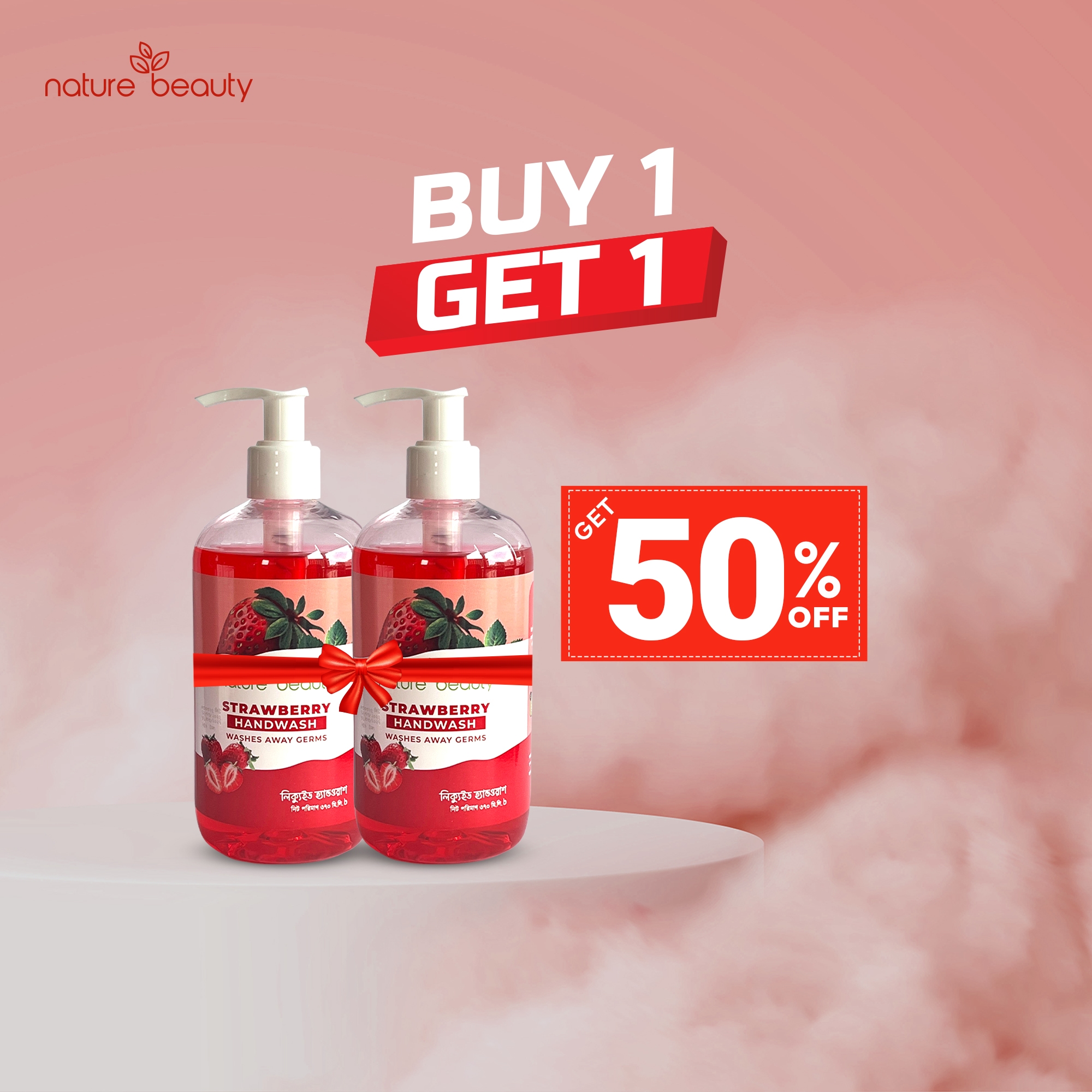 Nature Beauty Strawberry Hand Wash 370ml Buy 1 Get 1