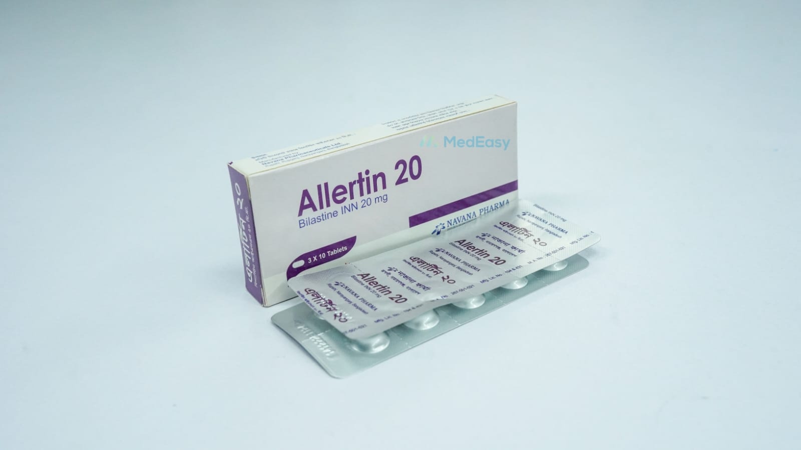Allertin