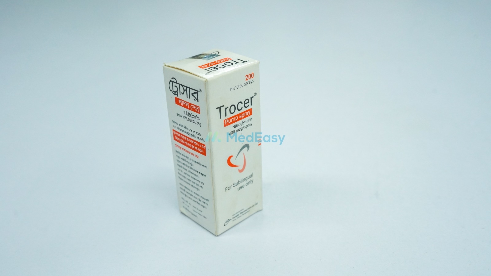 Trocer