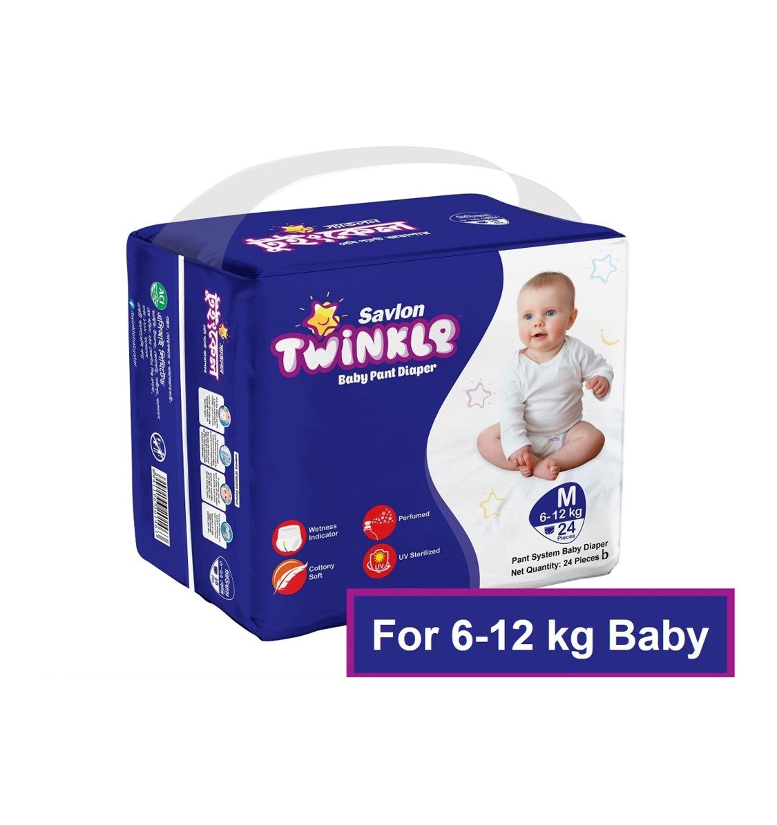 Twinkle Pants Diaper