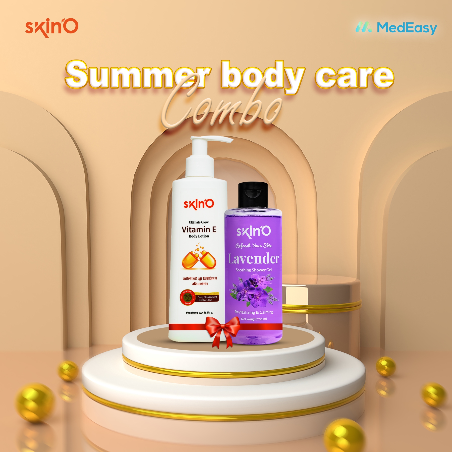 Skino Lavender Shower Gel 220ml with Skino Vitamin E Body Lotion 200ml