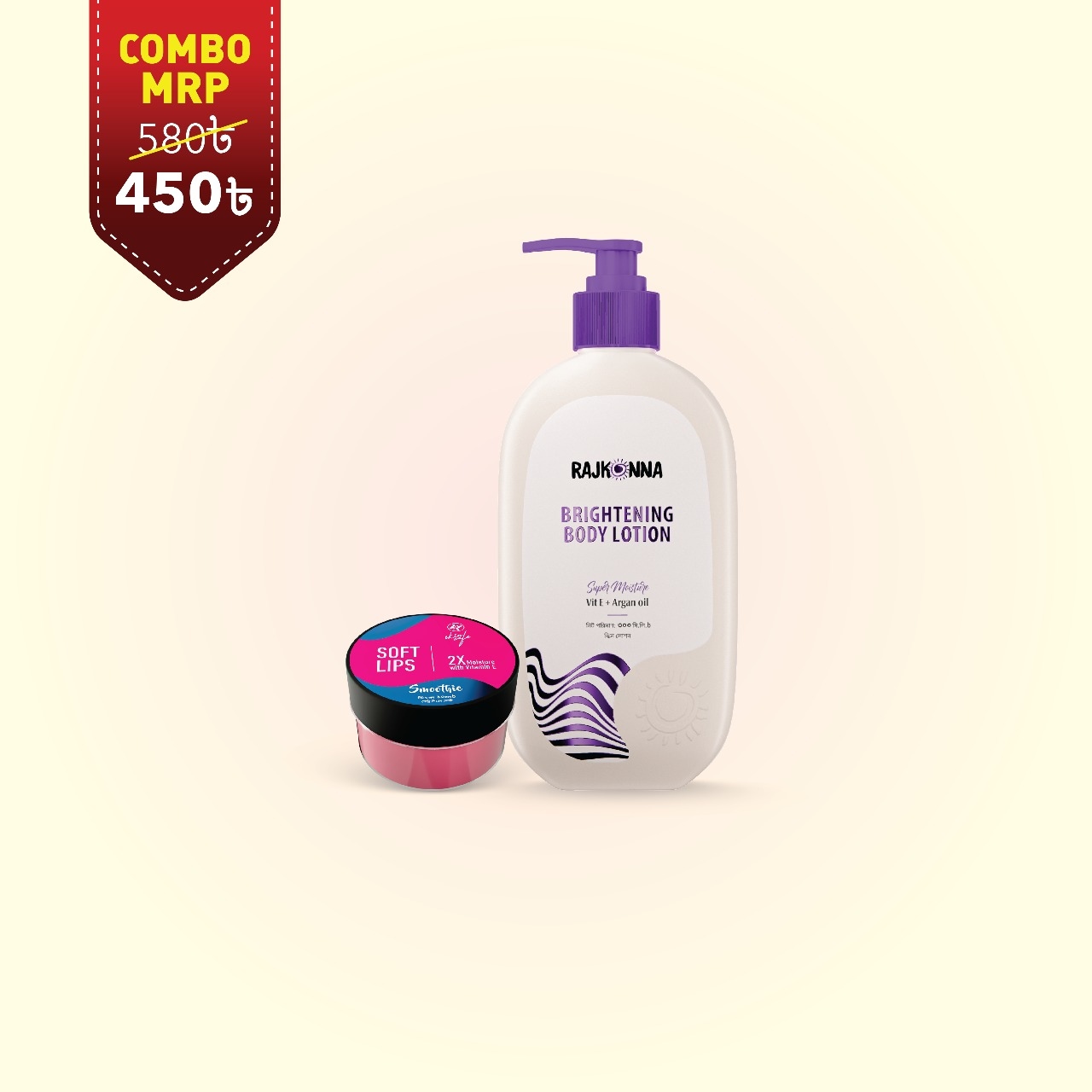 Rajkonna Brightening Body Lotion 300ml with Skin Cafe Lip Balm Smoothie