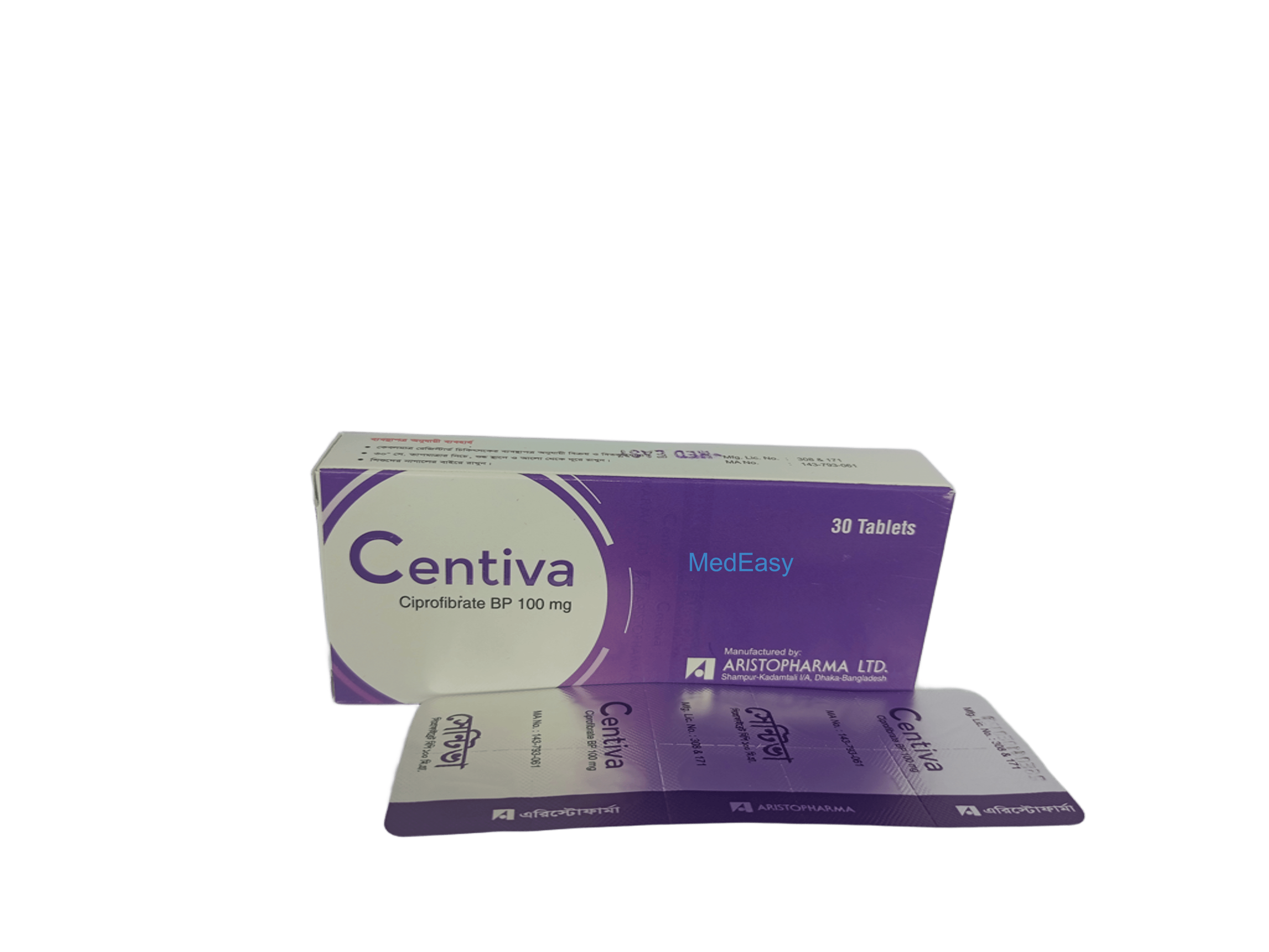 Centiva
