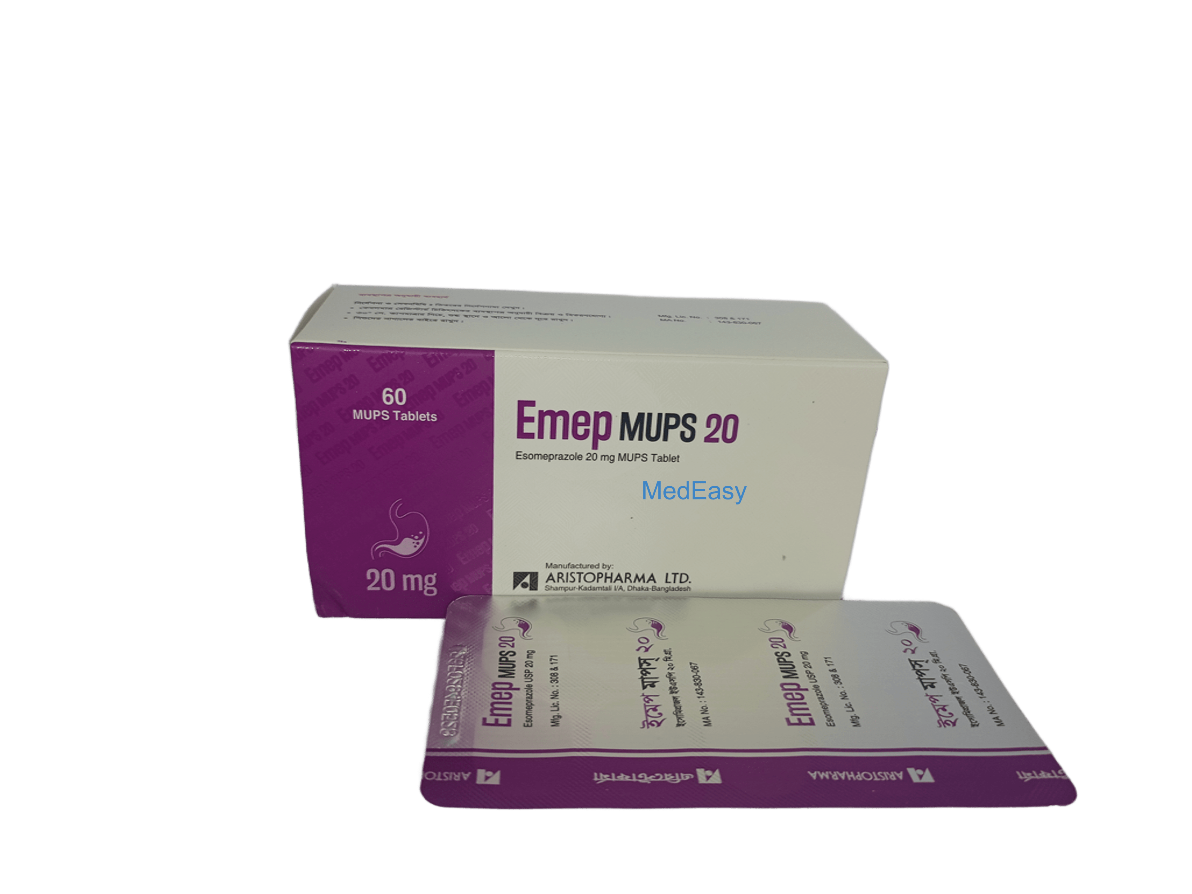 Emep MUPS