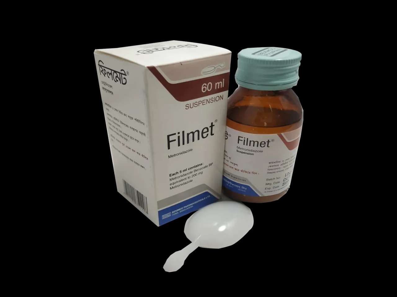 Filmet