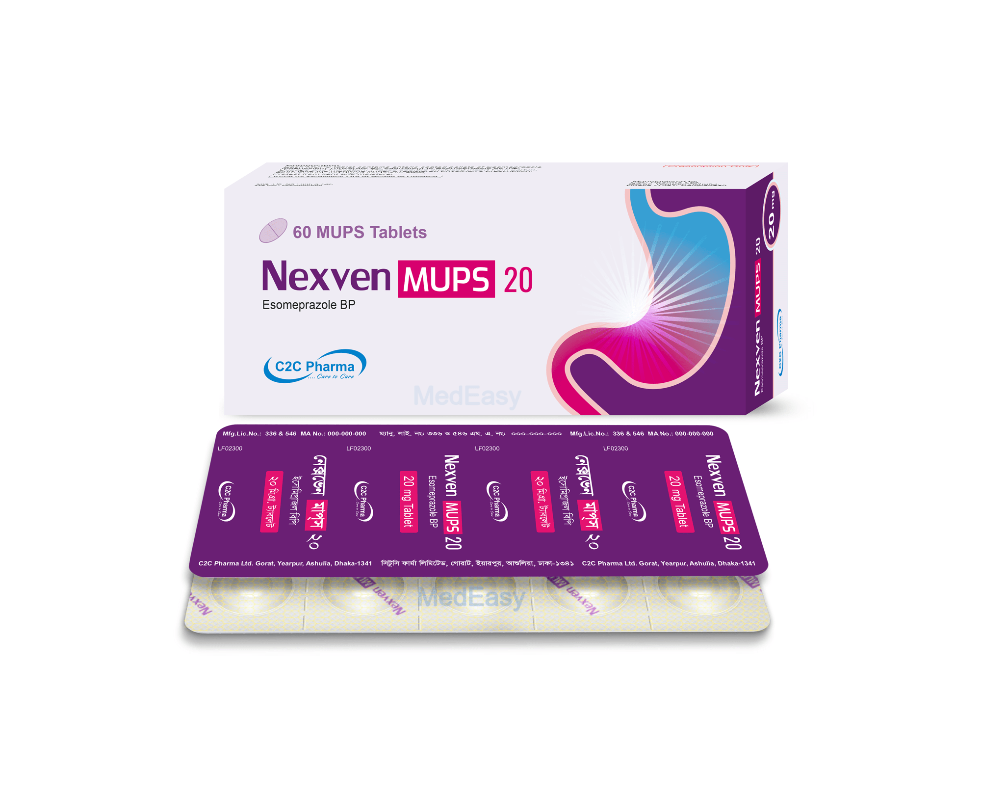 Nexven MUPS