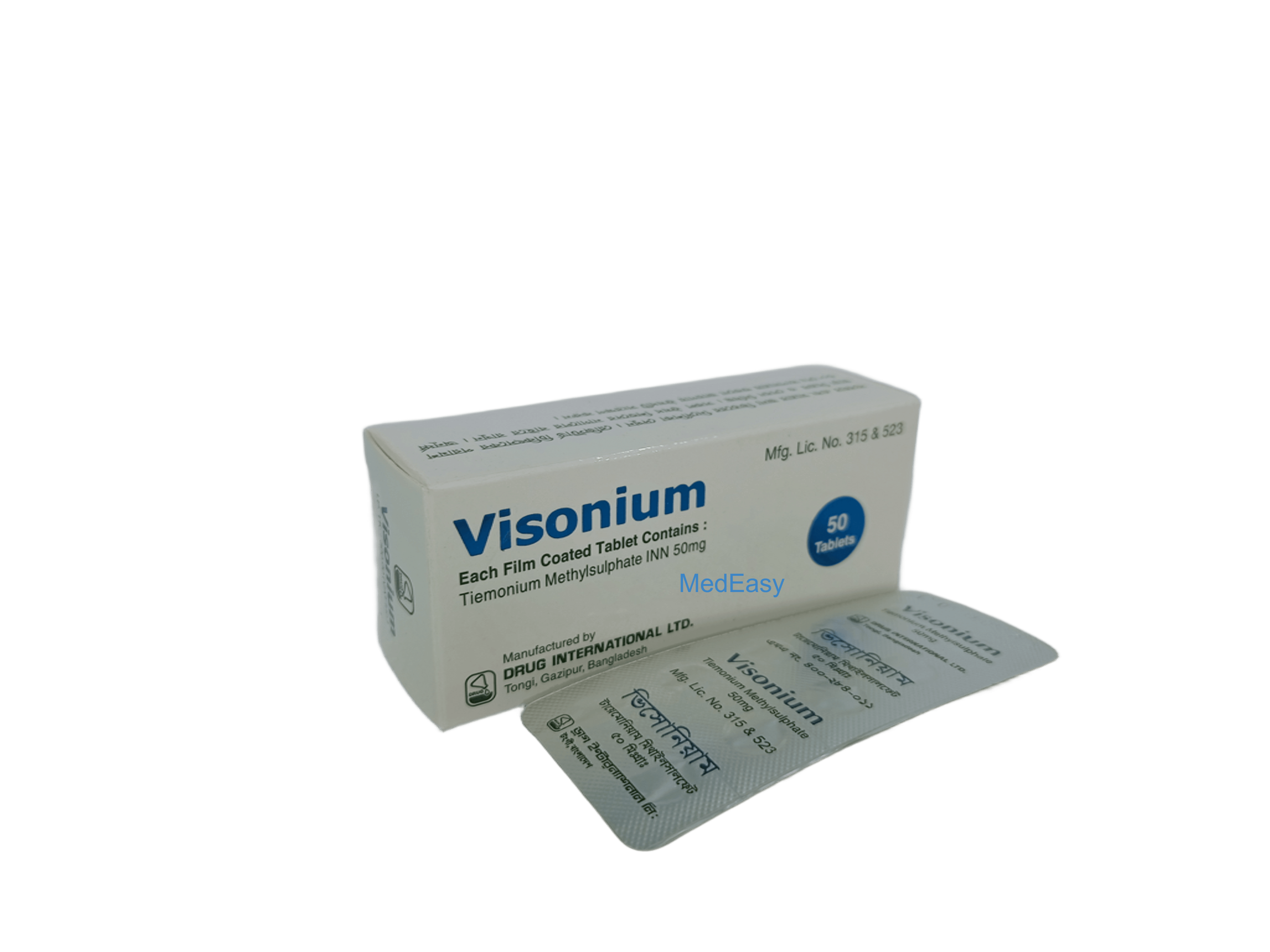 Visonium
