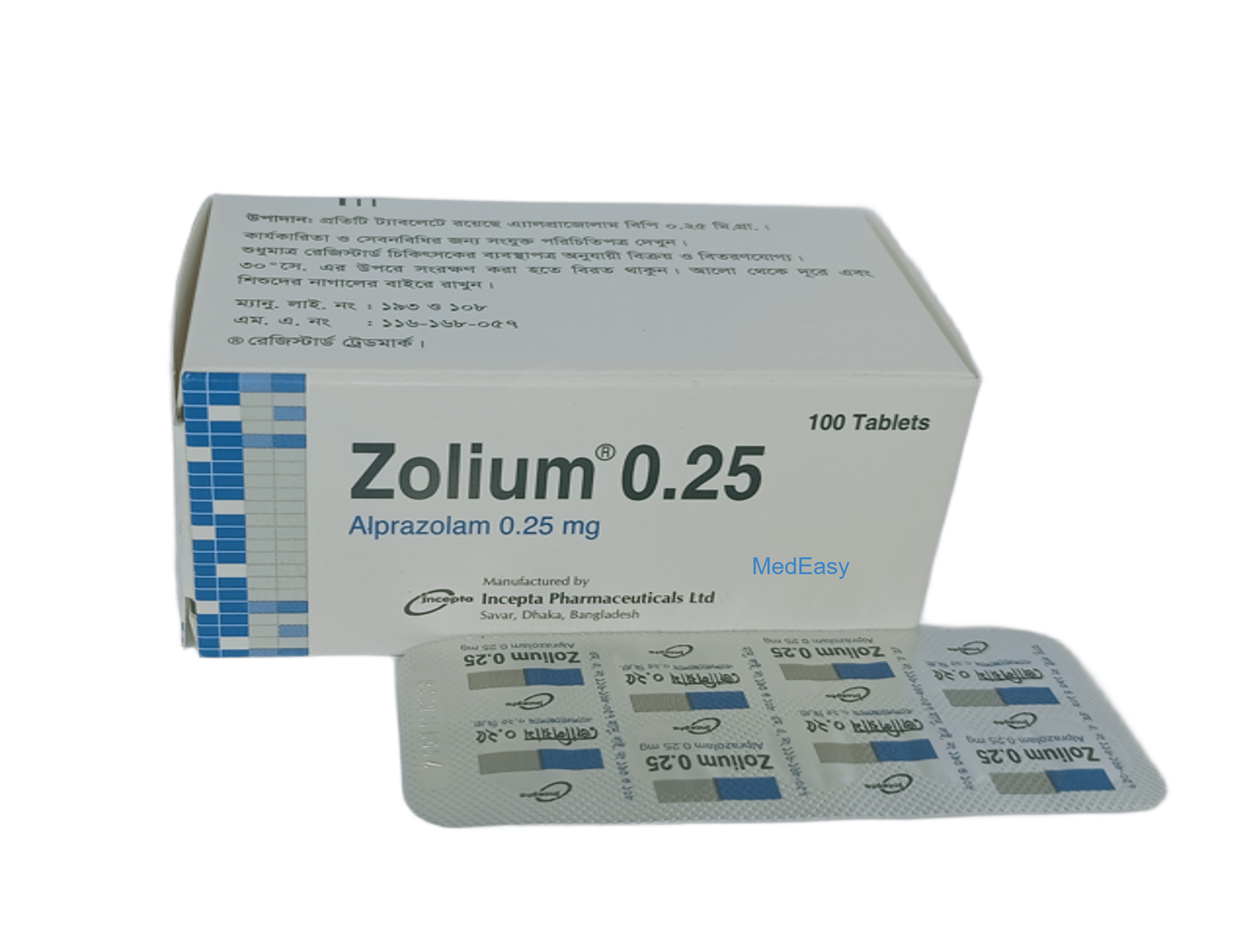 Zolium