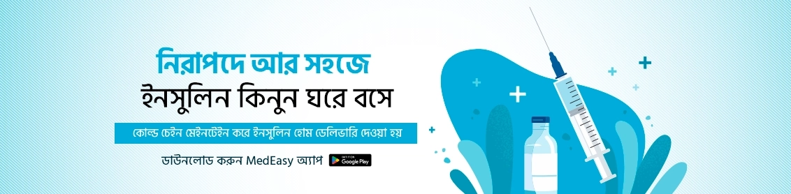 Prescription Medicine