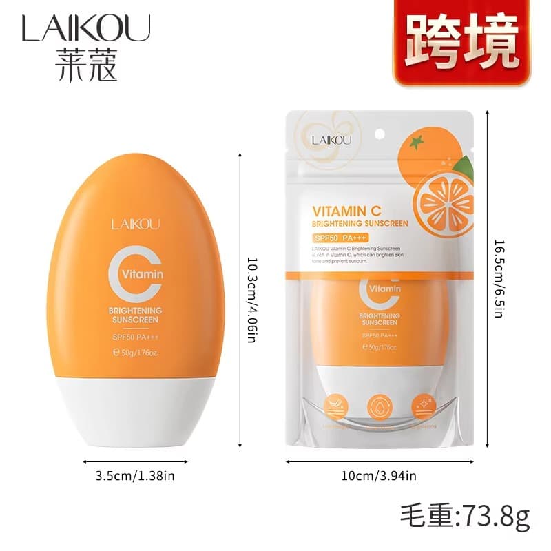 Laikou Vitamin C Brightening Sunscreen SPF50 PA+++ (Stick) 50g