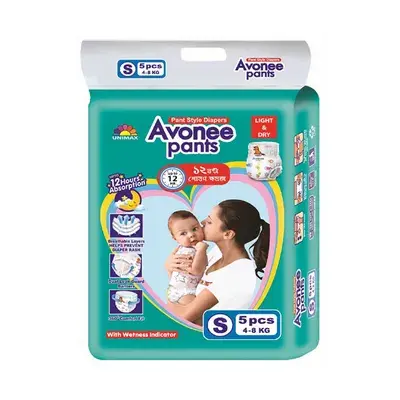 Avonee Pant Style Diaper