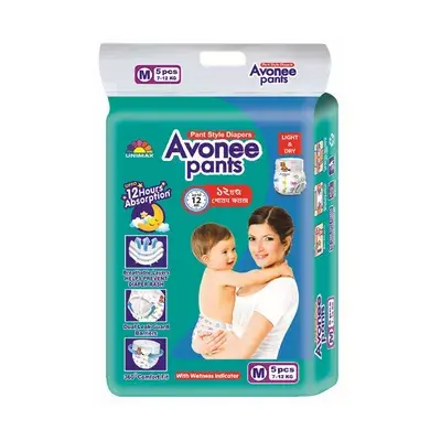 Avonee Pant Style Diaper