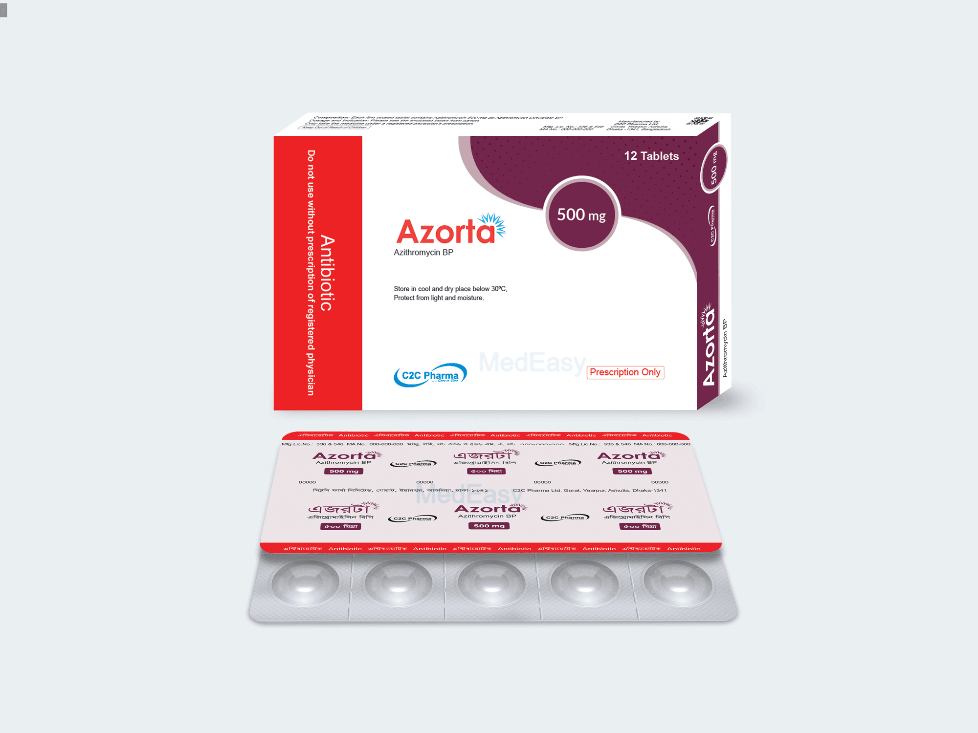 Azorta