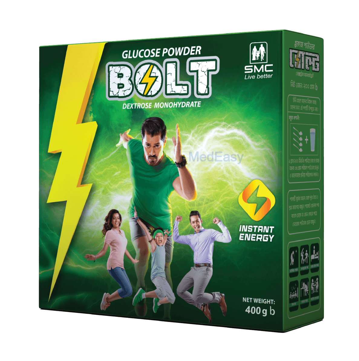 SMC BOLT Glucose Powder