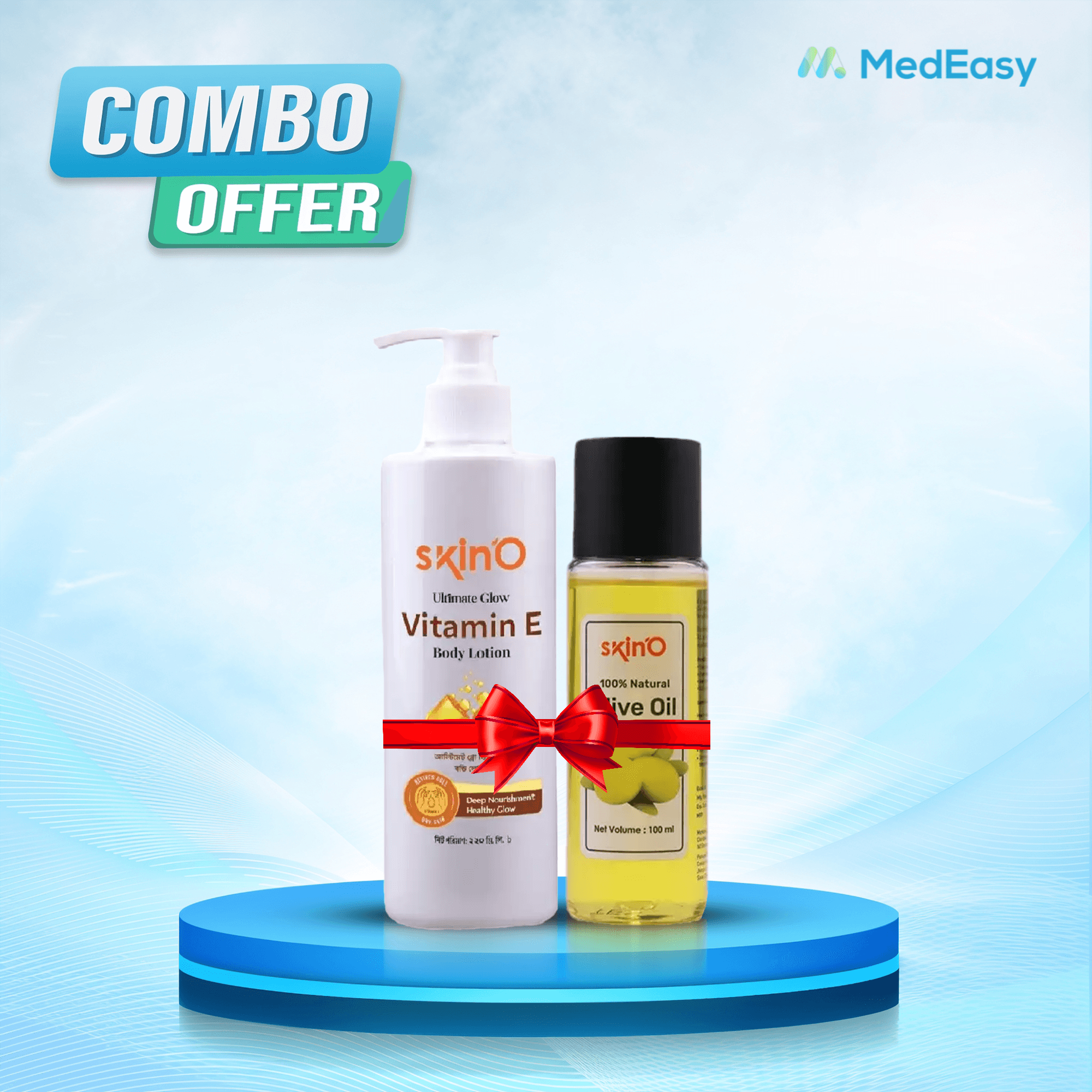 Skino Ultimate Glow Vitamin E Body Lotion 220ml with Free Skino Organic Olive Oil 100ml