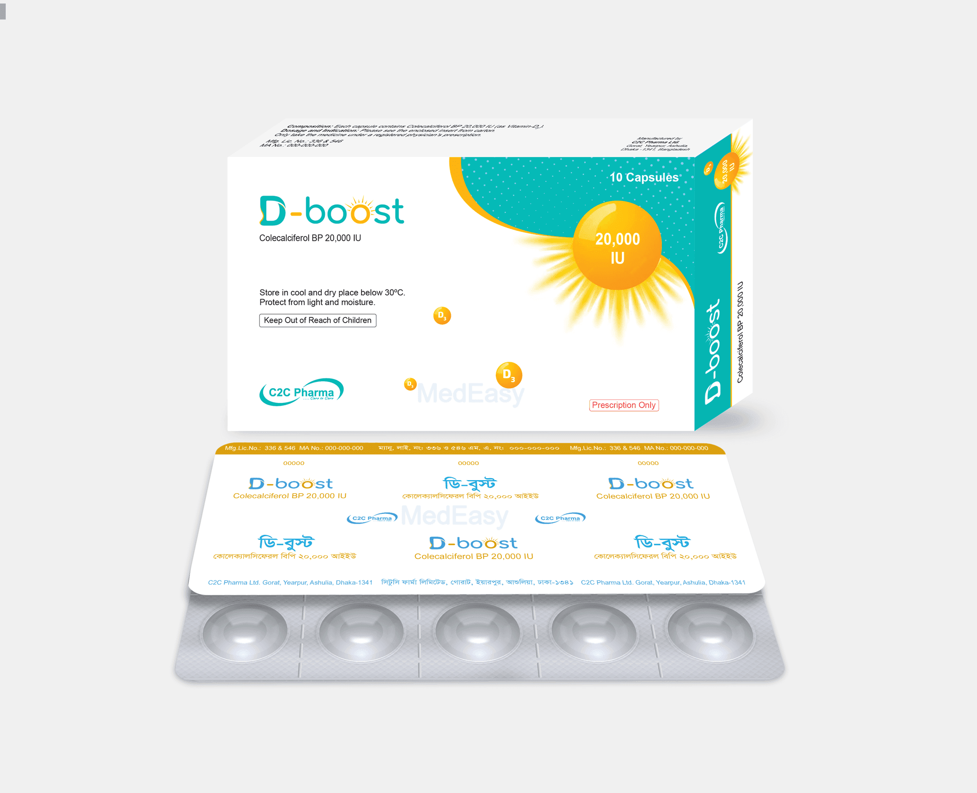 D-boost