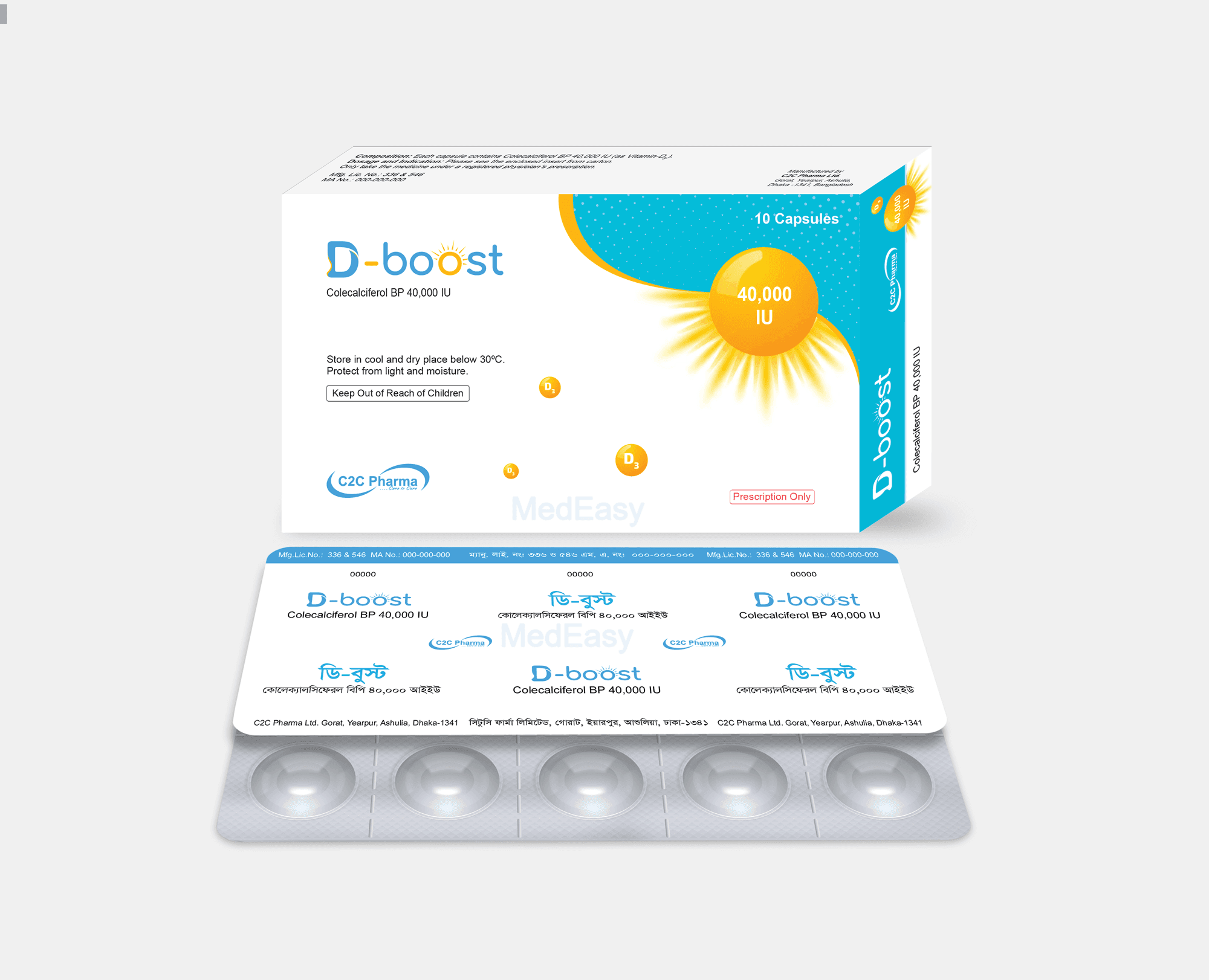 D-boost