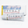 Derma-E