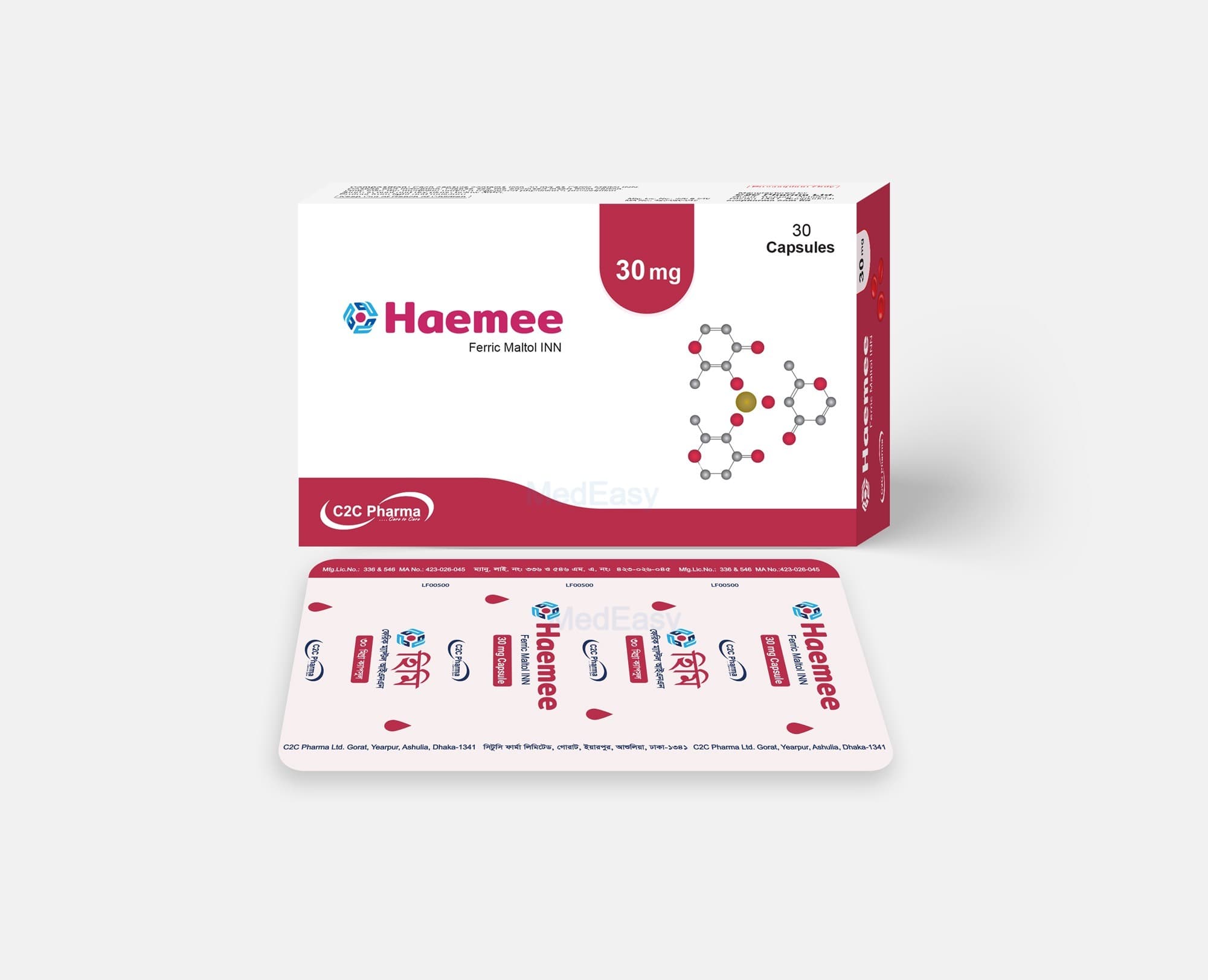 Haemee