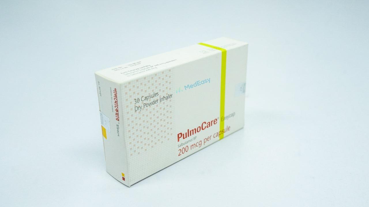 PulmoCare