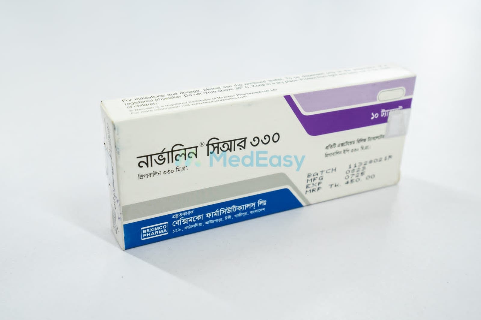 Product gallery