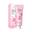 Laikou Japan Sakura Peel Off Mask 50g