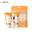 Laikou Vitamin C Skincare Set 3pc
