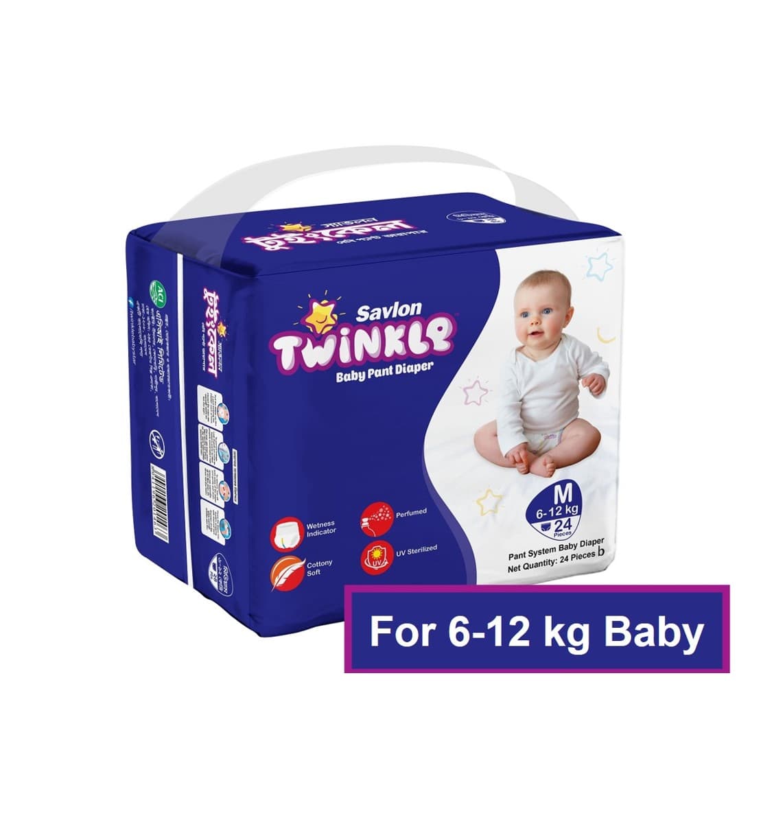 Twinkle Pants Diaper