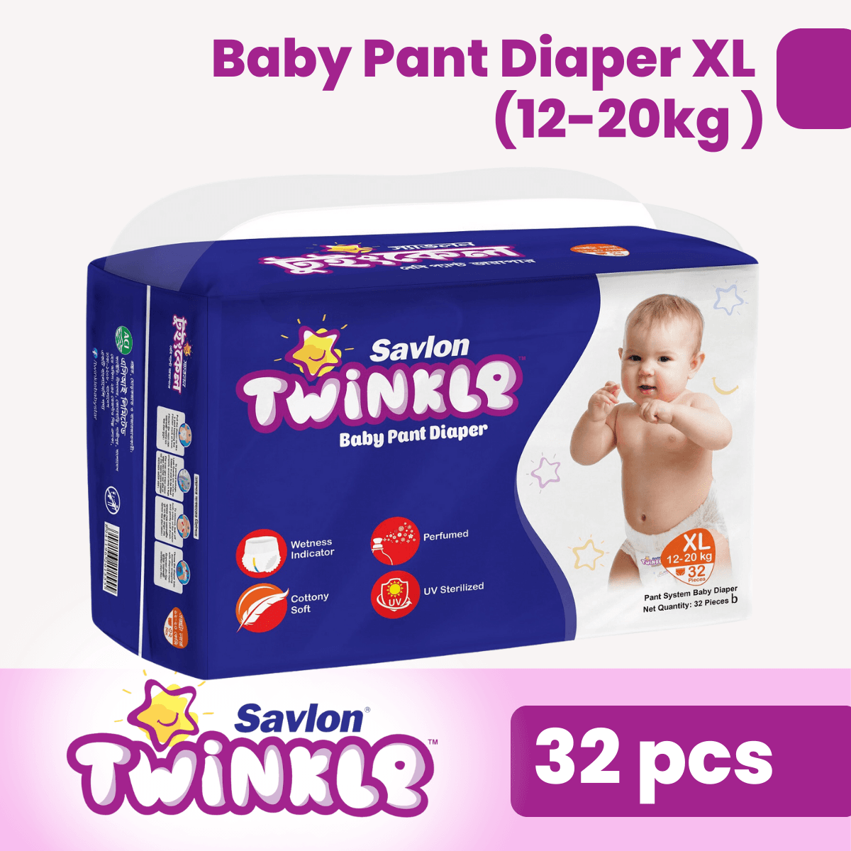 Twinkle Belt Diaper