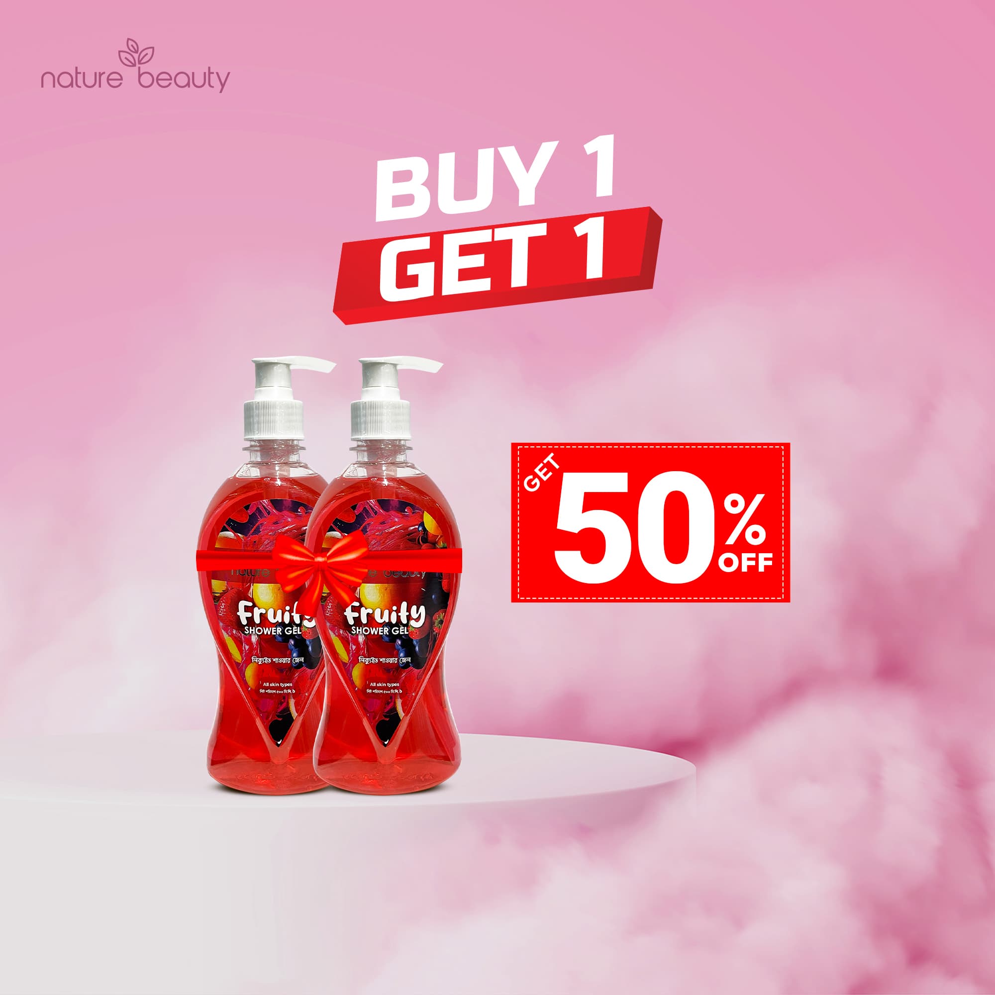 Nature Beauty Fruity Shower Gel for All Skin Types 500ml Buy 1 Get 1