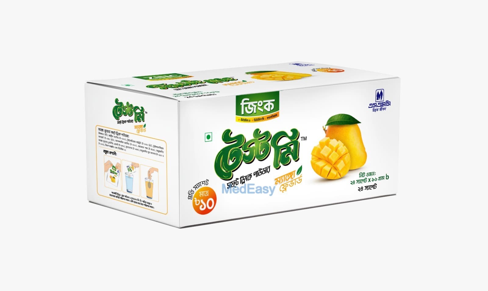 Taste Me Mango Flavour