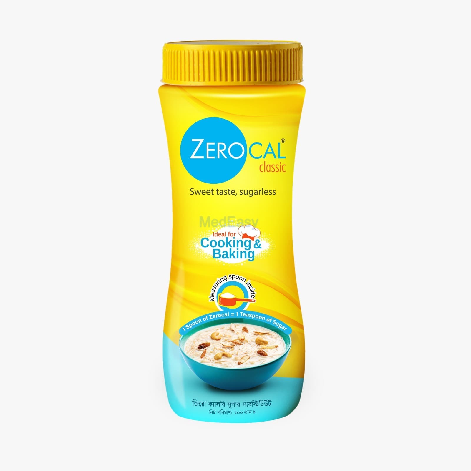 Zerocal Cooking & Baking Powder