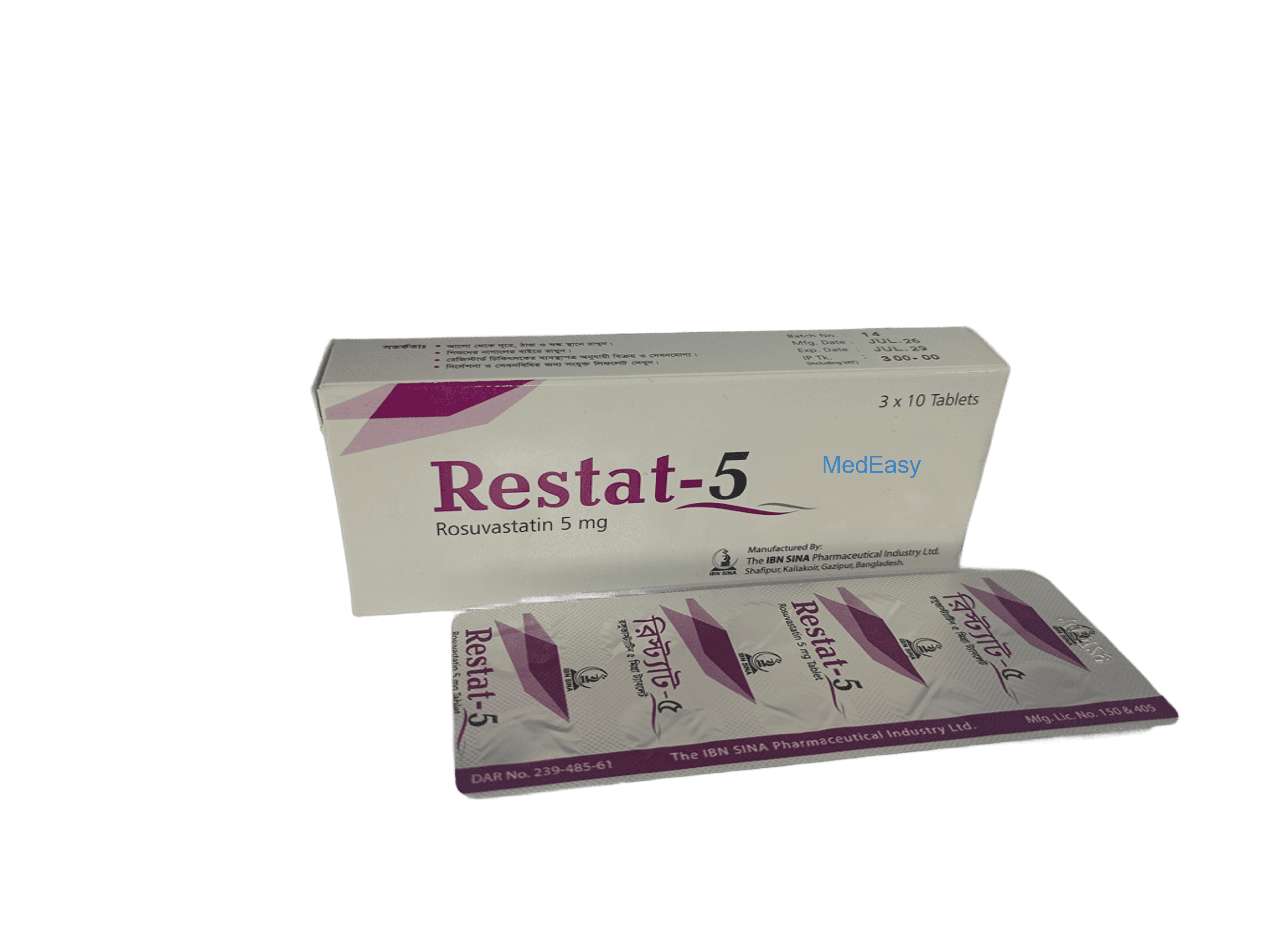 Product gallery