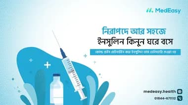 Buy Medicine Online - Best Online Pharmacy BD