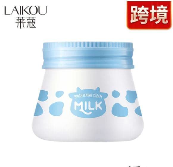 Laikou Milk Brightening Cream 55g
