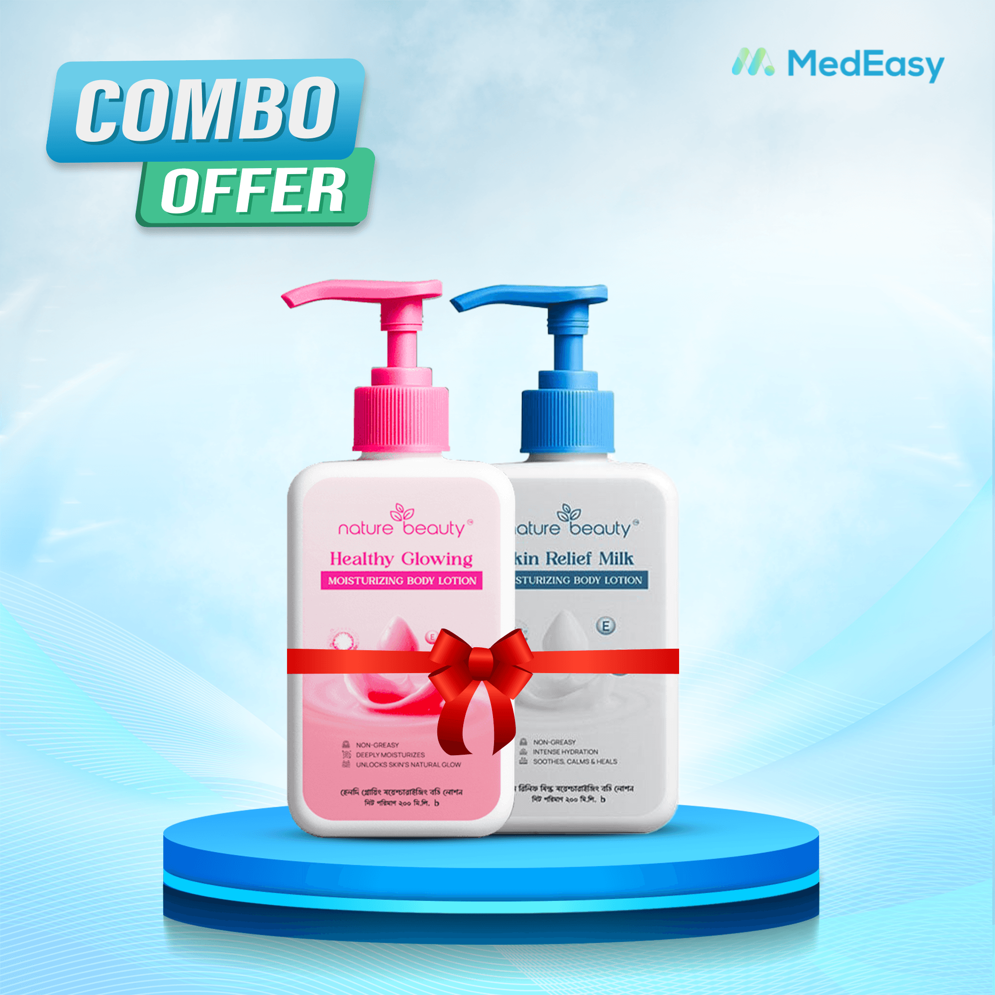 Nature Beauty Milk Body Lotion 200ml with Free Nature Beauty Glowing Body Lotion 200ml