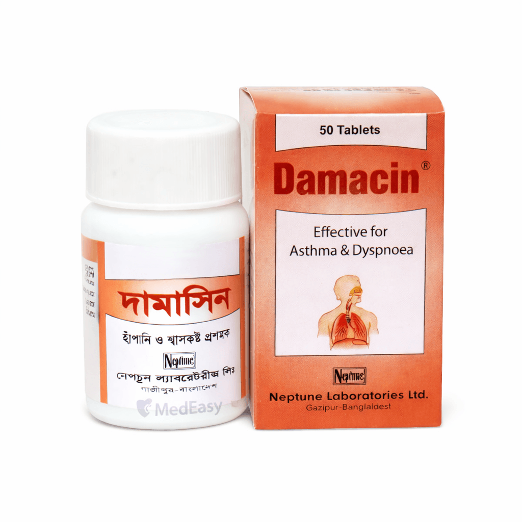Damacin