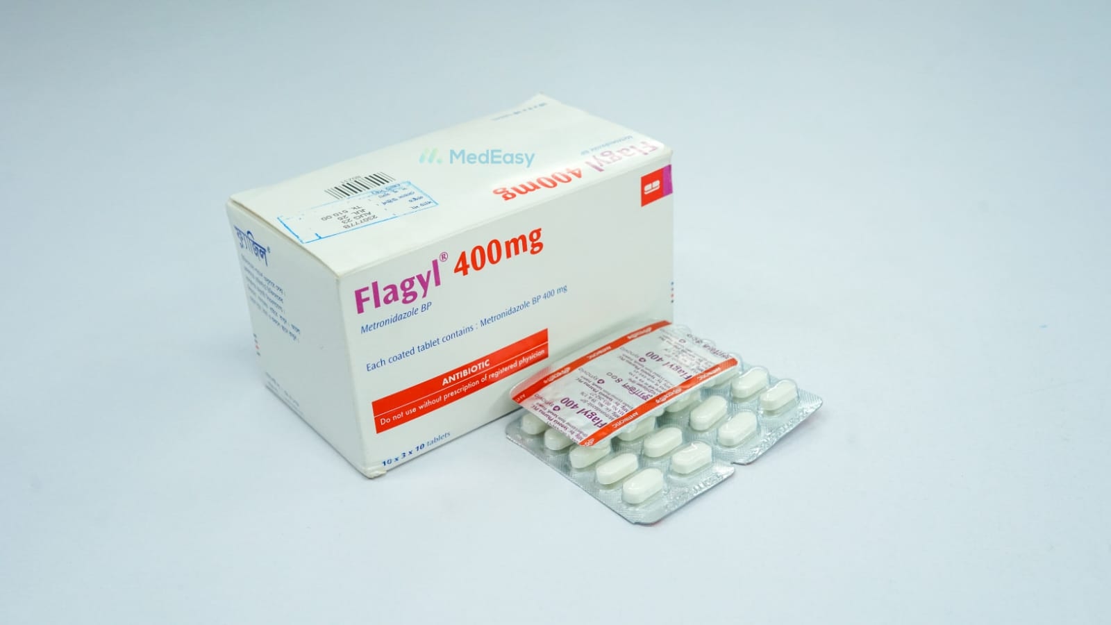 Flagyl