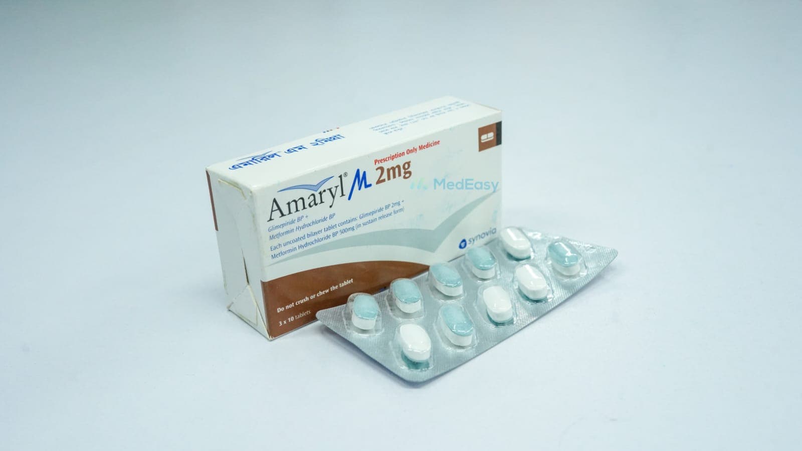 Amaryl M