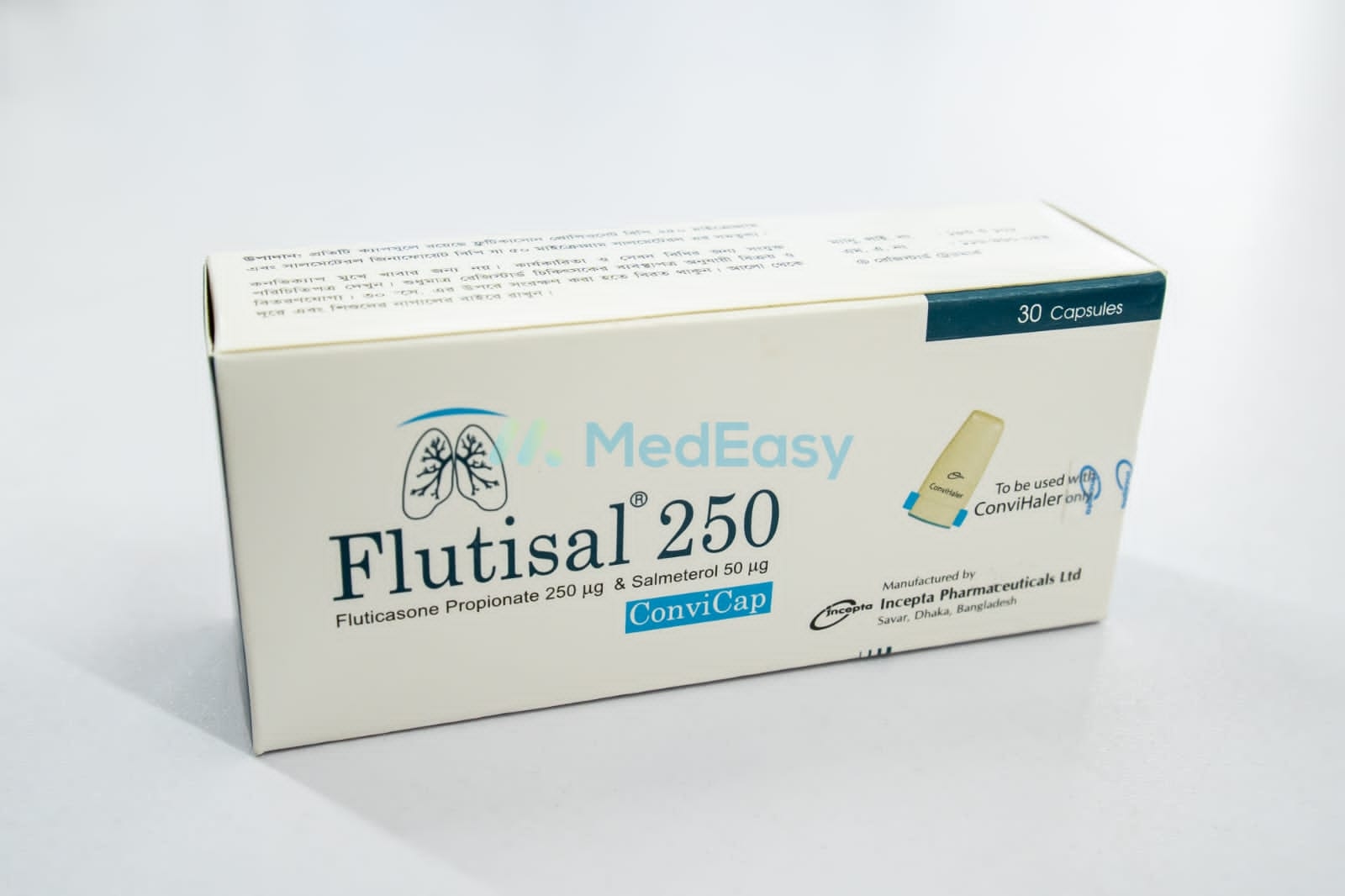 Flutisal