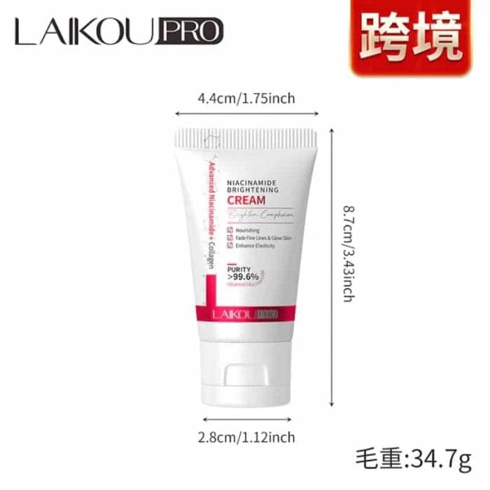 Laikou Pro Niacinamide + Collagen Brightening Cream 30g