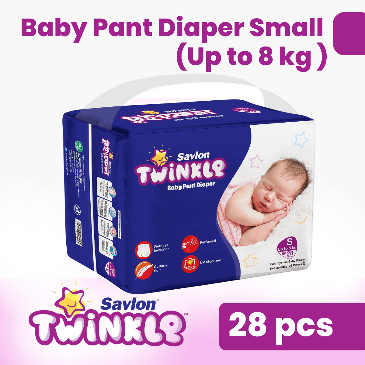 Twinkle Pants Diaper