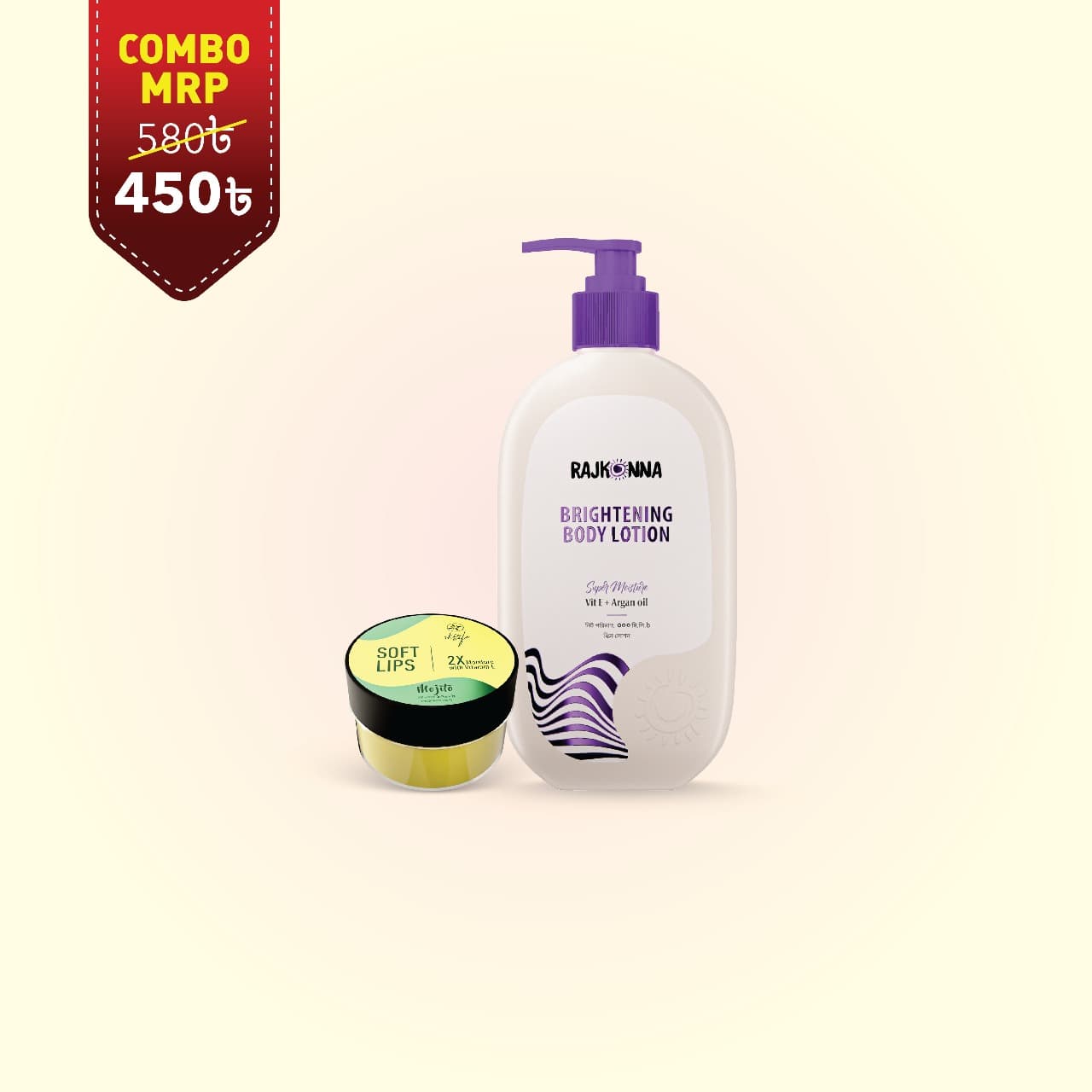 Rajkonna Brightening Body Lotion 300ml with Skin Cafe Lip Balm-Mojito
