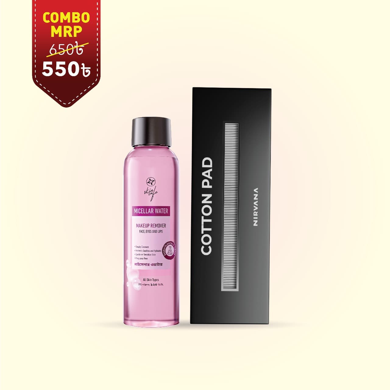 Skin Cafe Micellar Water 120ml with Nirvana Cotton Pad