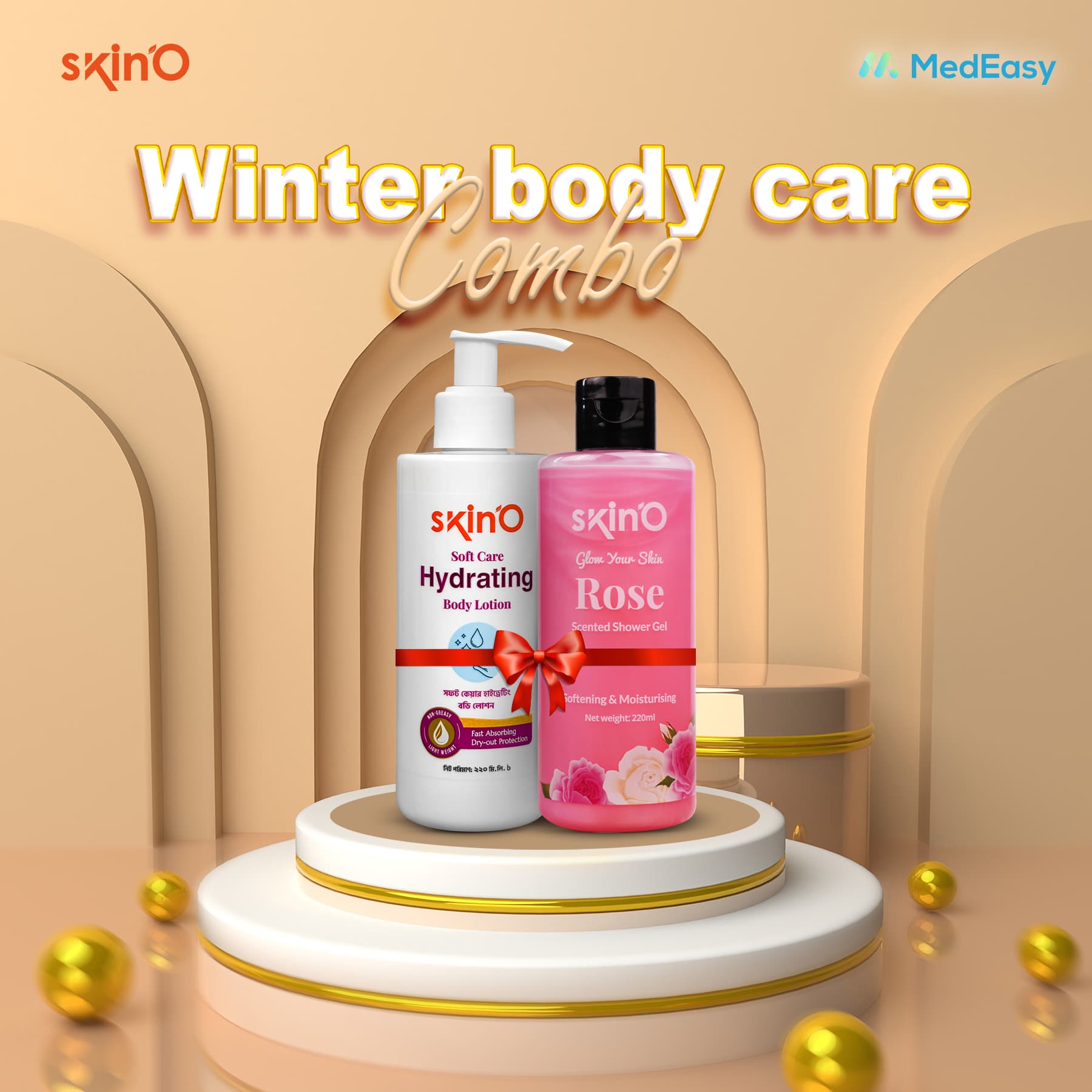 Skino Rose Shower Gel 220ml with Skino Hydrating body lotion 220ml