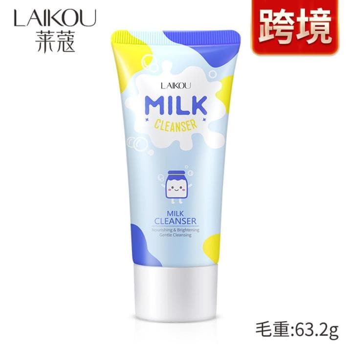 Laikou Milk Cleanser for Nourishing & Brightening Skin 50g